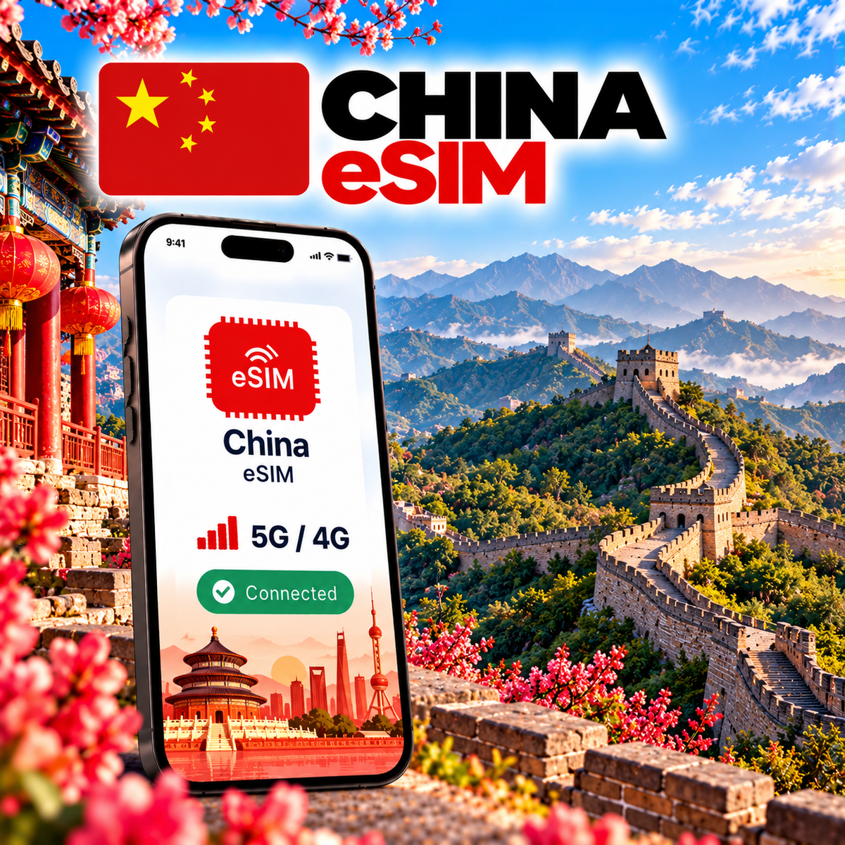 eSIM Chine
