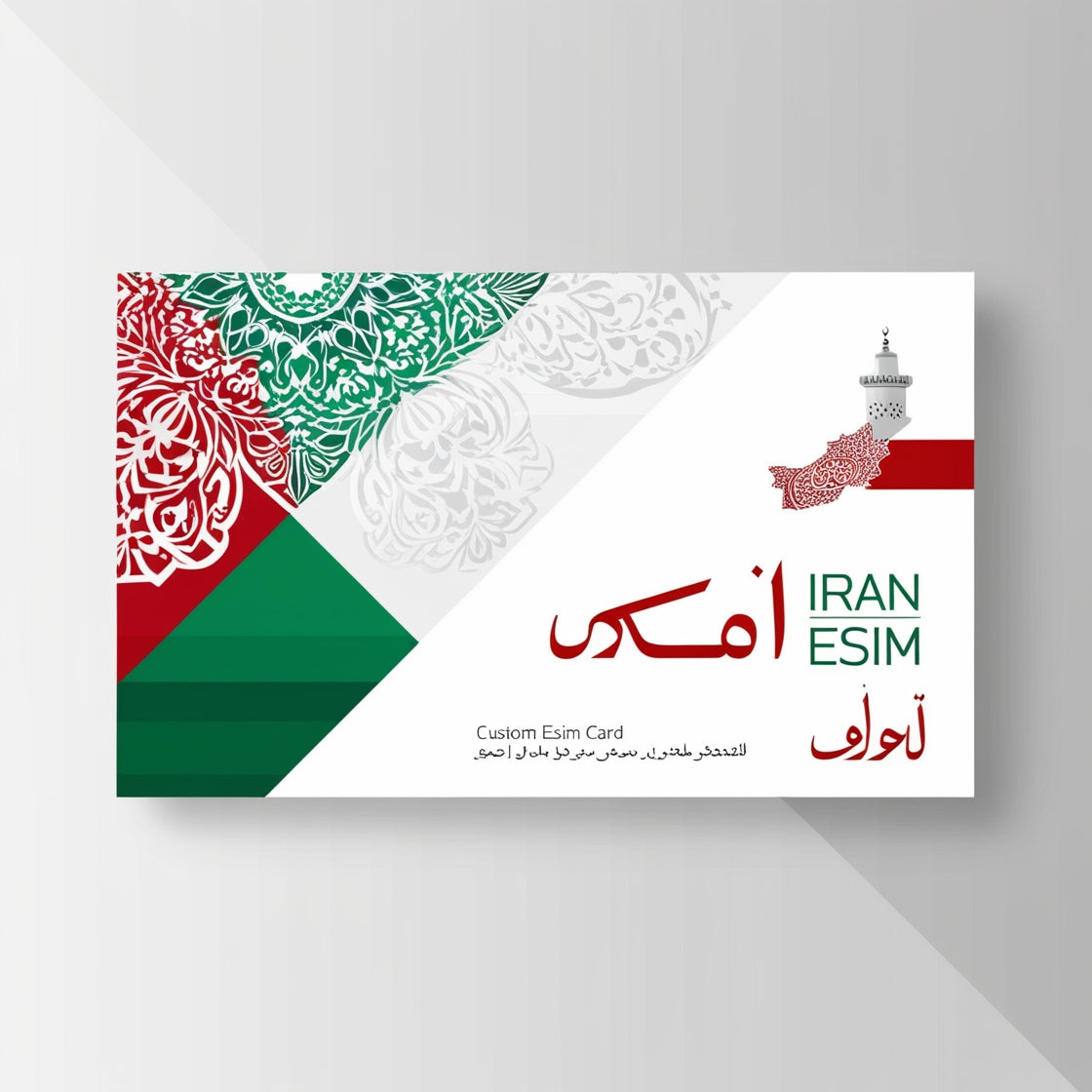 eSIM Iran