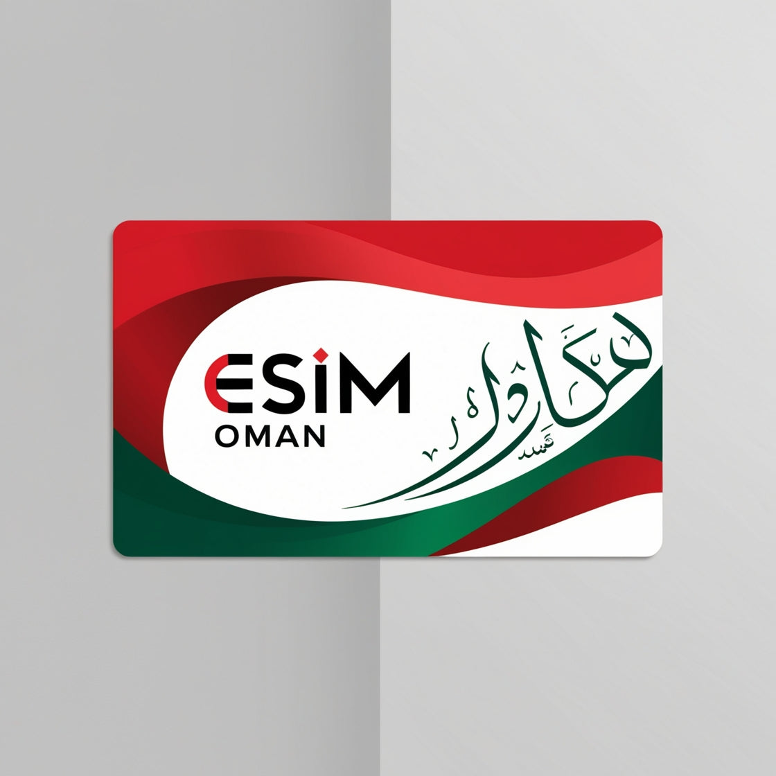 eSIM Oman